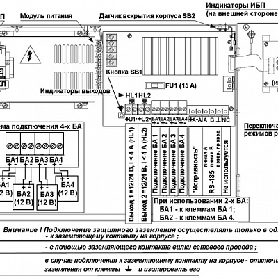 ИБП-1200 исп.1