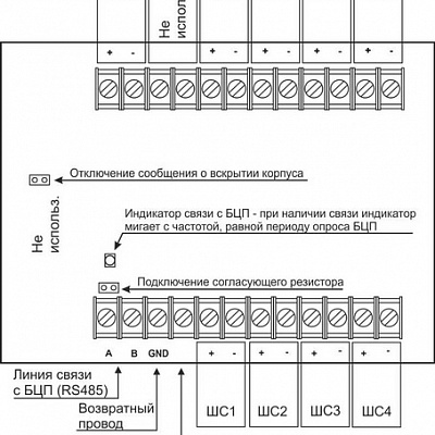 СКШС-03-8 IP65