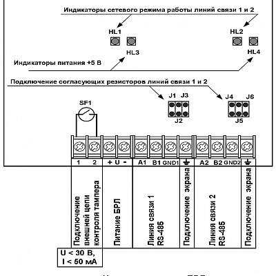 БРЛ-03 IP65